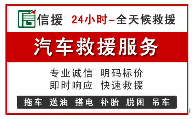 瑞金中途汽车送机油