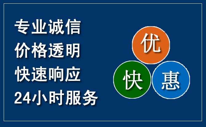 瑞金汽车救援送柴油