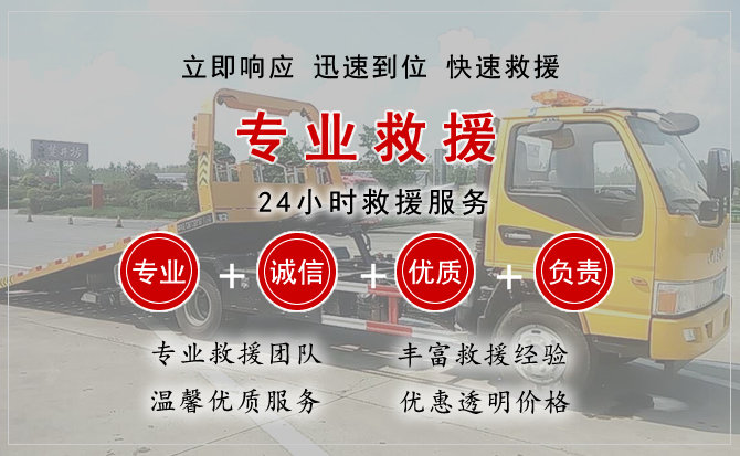  瑞金汽车中途送油救援电话